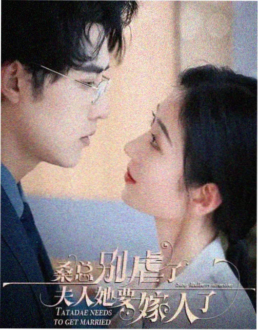 长夜将明 剧集封面